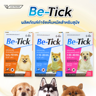 ฺBe-tick ผลิตภัณฑื กำจัดเห็บแบบหยดหลังคอ1หลอด ทะเบียน อย.วอส78/2560 มี3 ขนาด ครั้งละ3 กล่อง ให้เลือก