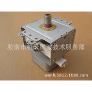 Manufacturer Toshiba 2M248J Magnetic Control Pipe Water Cooling Supply UU2O