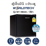 ตู้เย็นมินิ 1ประตู Worldtech รุ่น WT-MB48 / สีดำ (1.7 คิว) ทำน้ำแข็งได้ ตู้เย็น ประหยัดไฟเบอร์ 5 รับประกัน 1 ปี