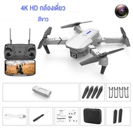 โดรน โดรนติดกล้อง โดรนบังคับ  drone โดรนบังคับติดกล้อง 4K กล้อง2ตัว ถ่ายภาพ บินนิ่ง ถ่ายวีดีโอ กล้อง