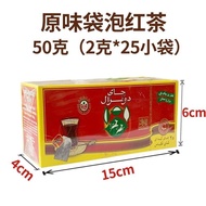 Sri Lanka AKbar Ceylon Bag Black Tea 50g Original Cardamom Earl Grey Bergamot Flavor Tea Bag Origina