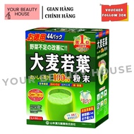 [Grass Barley] Japanese Young Barley Sprout Powder