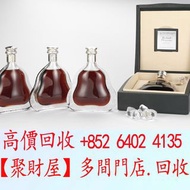 軒尼詩李察幹邑白蘭地二代 Richard Hennessy