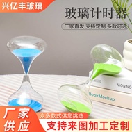 Creative dumbbell-shaped glass hourglass timer 30-minute personalized modern style home desktop