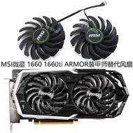 MSI/MSI Geforce GTX 1660 1660TI ARMOR Armorer Graphics Card Cooling Fan