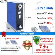 รับประกัน 5 ปี CATL1ชุด4ก้อน แบตเตอรี่ ลิเธียมฟอสเฟต Lifepo4 battery 3.2v 120ah 280ah มือ1เกรดA ประก