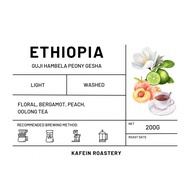 [Coffee Bean] Ethiopia Guji Hambela Peony Gesha | Washed Process | Light Roast