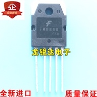 Brand New Imported Original 7M0880 FS7M0880TU Power Regulator Chip 800V 8A Quality Assurance