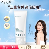 ALLIE皑丽防晒霜水凝乳女男士隔离紫外线SPF50+ 水润倍护90g（效期至25年7月）