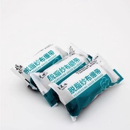 #贝施诺医用纱布 Gauze Bandage Bandage Roll Non-Sterile Disposable Wound Fixed Wrapping Absorbent Cotton Gau