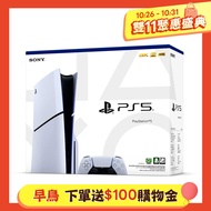 【PlayStation】【SONY】PS5 Slim 光碟版 輕薄型主機 (CFI-2018A01)【雙手把簡單組】