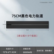 Ovison Surface-Mounted Wall-Mounted Movable Power Sliding Surface-Mounted Track Power Socket Anti-El