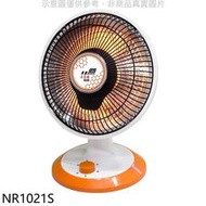 《可議價》北方【NR1021S】10吋石墨烯碳素電暖器