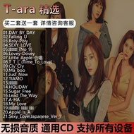T-ara  精选热门合集无损高音质音乐流行车载CD碟片上架