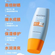 T Thailand Misting Anti-Sun Cream 40ml Little Yellow Hat Sunscreen Lotion 70ml Little Blue Hat Full 