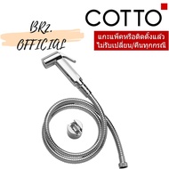 CT9912 CR(HM) Bidet Spray Hose Chrome Color Bidet Spray Bidet Spray Set