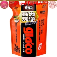 SOFT99 Glaco Water Repellent Washer Fluid for Car Windshield Cleaning 【FromJapan】