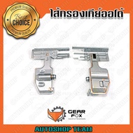 GEARFOX กรองเกียร์ออโต้ HONDA ACCORD /94-97 PX4B 25420-PX4-701