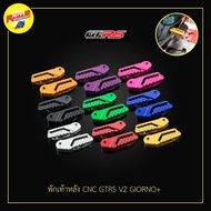 Rear Footrest CNC GTRS V2 GIORNO-125