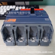 EZD160E4160ELN Pemutus Litar Kes Beracuan EZD160E 160A 4P Pemutus Litar Perlindungan Kebocoran