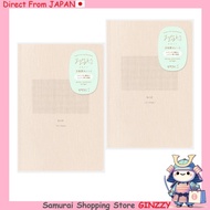 [Set of 2] Midori Notebook Yuru Log B6 Grid 2mm Japan stationery