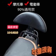 臺灣出貨Gogoro椅背各種椅背GP後座摩托車后背墊 電動車後靠背通用電摩踏板車靠背 摩托車後座支架小背靠改裝配件