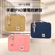 Laptop IPAD Storage Bag Multifunctional Liner Protective Case