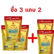 Amado โกล์ด คอลลาเจน พรีเมี่ยม ขนาด 300 กรัม ซื้อ 2 แถม 1 คอลลาเจนไตรเปปไทด์ 4970 mg. & วิตามินซี 30