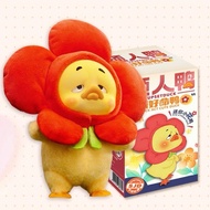 (FAST PO) UPSET DUCK V2 | UPSET DUCK VERSION 2 BLINDBOX