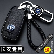 An Aushang x7 Key cs75 Yidong unit/cs55/cs35plus Gear cs85 Car Buckle 25.9.16