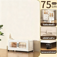 Ecoo Mall ตู้เสื้อผ้า กับล้อ ตู้ใส่เสื้อผ้า ตู้เสื้อผ้าเด็ก ตู้เสื้อผ้าพับได้ ทนทาน กันฝุ่นและกันน้ำ