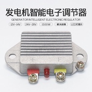 Smart Electronic Regulator 12V24V28v1500w Generator Electronic Regulator Charger Voltage Regulator