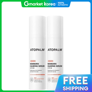 atopalm | อะโทฟน นวบอน คาหมง เซรม 50 มล. x 2 ชน