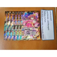[Princess Star God] Noah-Feller (Set Of 3) (BSC23 M 003/052)