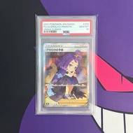 💜 25/4: Ptcg Pokemon Card S8b PSA10 日版 阿塞蘿拉的預感 SR 255/184