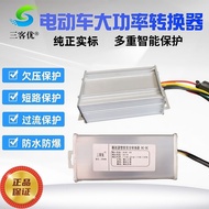 Electric Vehicle DC Converter DC12V Converter 48v60V72V to 12V Profile Aluminum Shell 10A15A20A