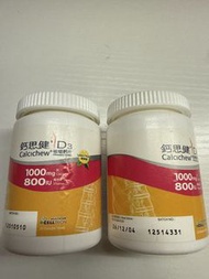 鈣思健 D3 鈣片 1000mg 800IU