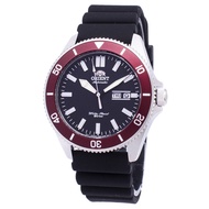 [Powermatic] Orient Mako III Sports Automatic Men's Watch RA-AA0011B