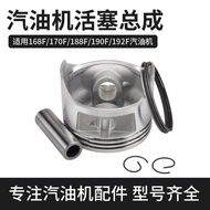 Gasoline Generator Accessories 168F170F188F190F192F Piston Ring GX160 Gasoline Motor Piston Assembly