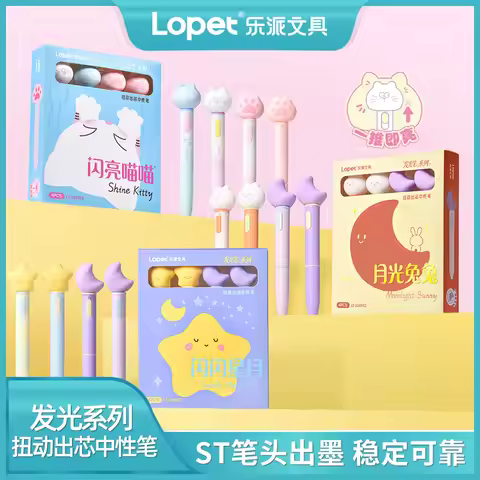 4pcs Star luminous pen twist pen rotating neutral pen creative cute exam notes brush question pen lu
