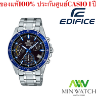 Casio Edifice นาฬิกาข้อมือผู้ชาย สายสเตนเลสสตีล รุ่น EFV-540D-1A2- สีเงิน พร้อมส่ง ของแท้ 100% จากร้