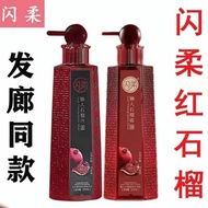ST/🌷Flash Soft Red Pomegranate Juice Shampoo Hair Conditioner Dry Hair Care Lazy Pomegranate Cream Repair Hair Mask WWL7