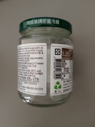 空玻璃瓶 二手玻璃罐容量250g 玻璃空瓶約250ml 玻璃空罐約250cc 空果醬罐 空抹醬罐 空巧克力醬罐