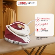 TEFALเตารีดหม้อต้ม (2400 วัตต์ สีม่วง/ขาว) รุ่น SV6110T0