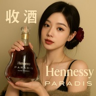 網上報價 求 軒尼詩xo  hennessy  馬爹利  軒尼詩vsop  軒尼詩 vsop  軒尼詩v s o p  軒尼詩 xo  macallan  hennessy vsop  henness