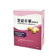 Douliu Fenghua Capsule Food (Contains Soy Isoflavones 35mg)-(60 Capsules)