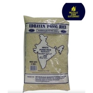 Udhaiyam Ponni Rice 5kg