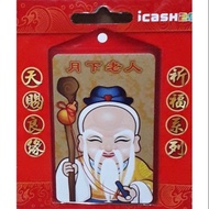 Blessing Series Give Good Fate iCASH 2.0