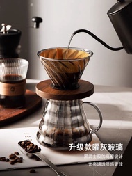 High-looking Glass Hand-brewed Coffee Pot Coffee Sharing Pot Cloud Pot Hand-brewed Filter Cup Hand-b