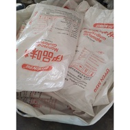 Used Guni bag Guni Bag Terpakai Gunny bag Sampah untuk Pelbagai Kegunaan